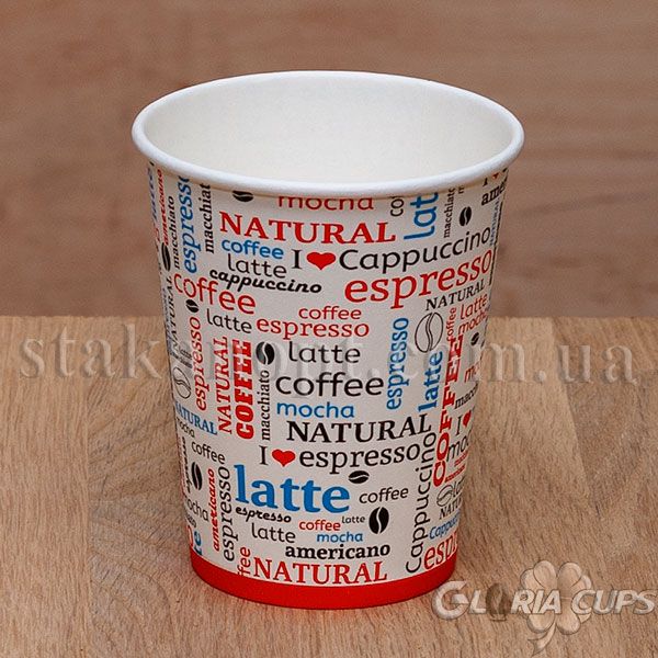 Стакан паперовий 250 мл КАВОВИЙ