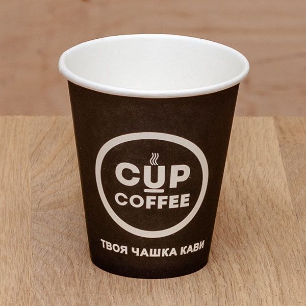 Стакан паперовий 175 мл BLACK CUP COFFEE для вендінга