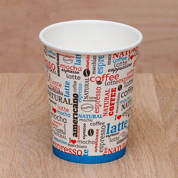 Стакан паперовий 185 мл КАВОВИЙ