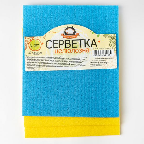 Серветка целюлозна 16*14 см Зручні Дрібниці 3 шт