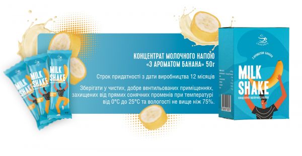 Концентрат молочного напою MILKSHAKE з ароматом банана 50 г
