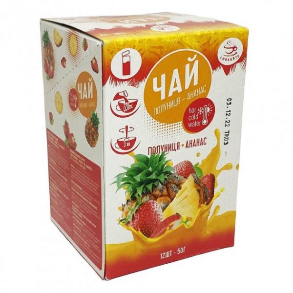 Концентрат чаю Смакуйте полуниця та ананас 50 г