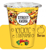 Каша Street Kasha Кускус з овочами 50 г стакан