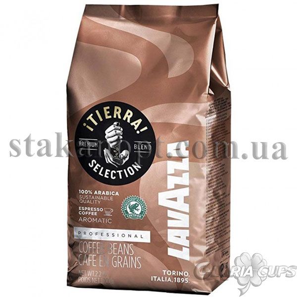 Кава в зернах LAVAZZA Tierra Selection 100% Arabica Original 1 кг