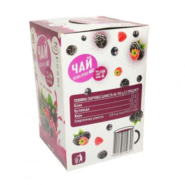 Концентрат чаю Смакуйте лісова ягода 50 г