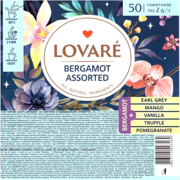 Чай чорний пакетований LOVARE Бергамот асорті 50 шт