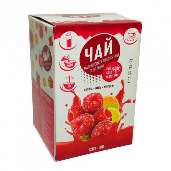 Концентрат чаю Смакуйте малина з апельсином та лаймом 50 г