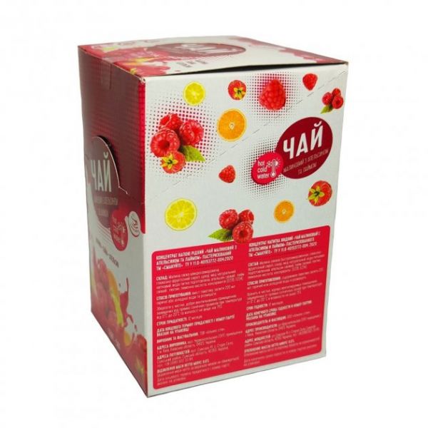 Концентрат чаю Смакуйте малина з апельсином та лаймом 50 г