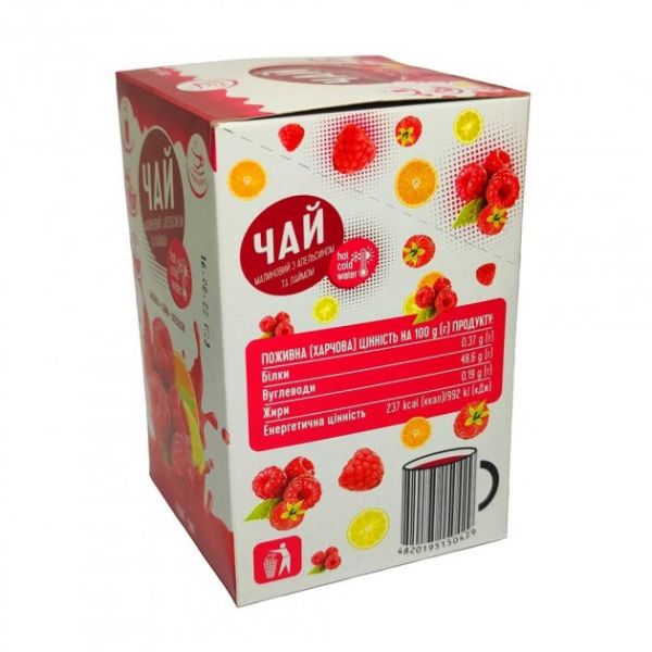 Концентрат чаю Смакуйте малина з апельсином та лаймом 50 г