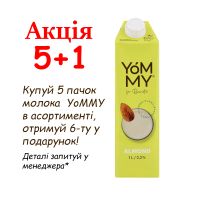 Молоко рослинне Yommy Мигдалеве 1 л