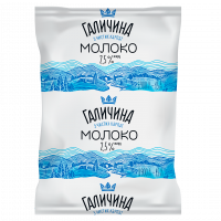 Молоко ультрапастеризоване ГАЛИЧИНА 2,5 % 900 г
