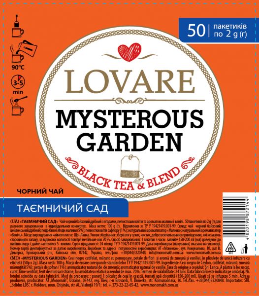 Чай чорний пакетований LOVARE Таємничий сад 50 шт