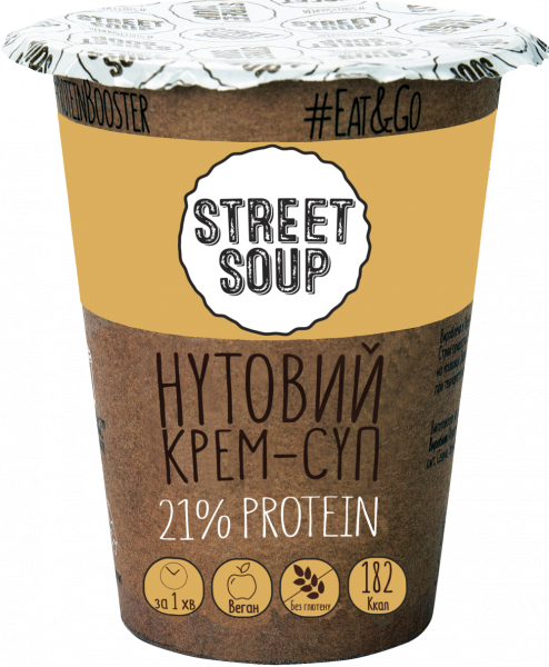 Крем-суп Street Soup Нутовий 50г стакан