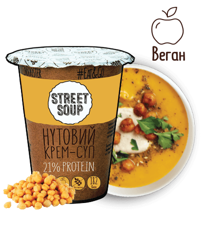 Крем-суп Street Soup Нутовий 50г стакан