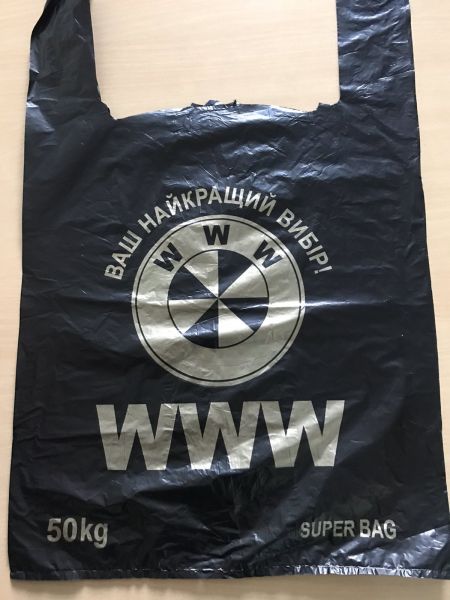 Пакети майка WWW 38х58 см 23 мкм чорні 100 шт