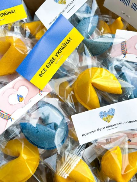 Патріотичне печиво з передбаченнями