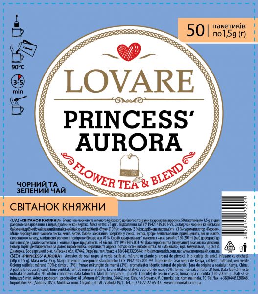 Чай пакетований LOVARE Світанок Княжни 50 шт