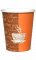 Стакан паперовий 270 мл TO GO