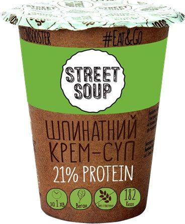 Крем-суп Street Soup Шпинатовий 50 г стакан