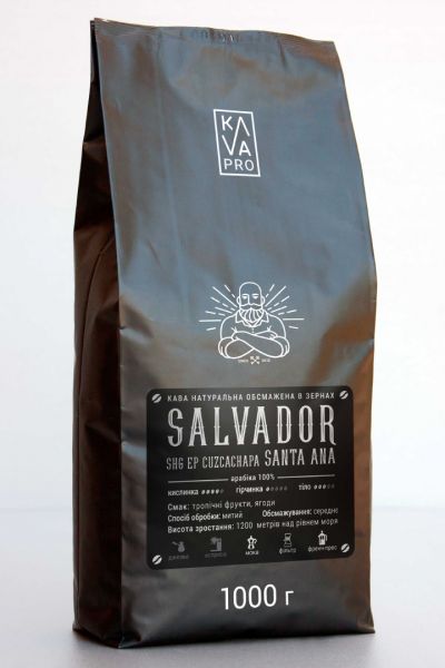 Кава в зернах KAVA PRO Salvador SHG 100% Arabica