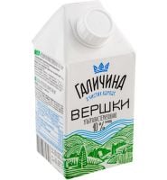 Вершки ГАЛИЧИНА 10 % 500 г