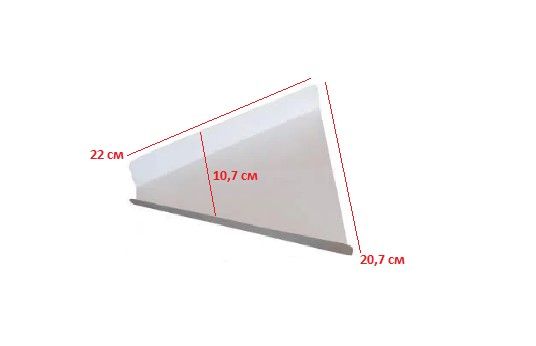 Сегмент для піци