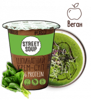 Крем-суп Street Soup Шпинатовий 50 г стакан