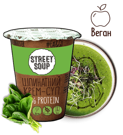 Крем-суп Street Soup Шпинатовий 50 г стакан