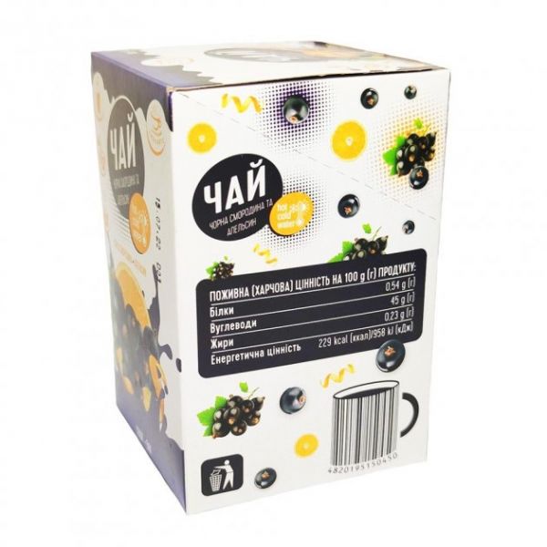 Концентрат чаю Смакуйте чорна смородина та апельсин 50 г