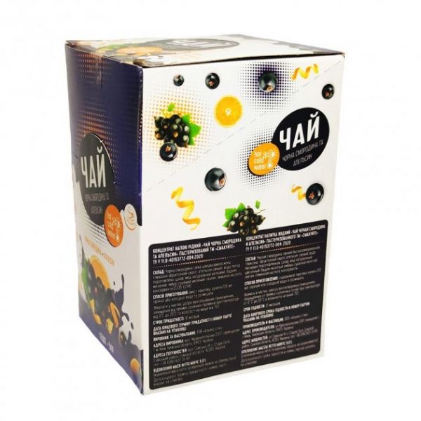 Концентрат чаю Смакуйте чорна смородина та апельсин 50 г