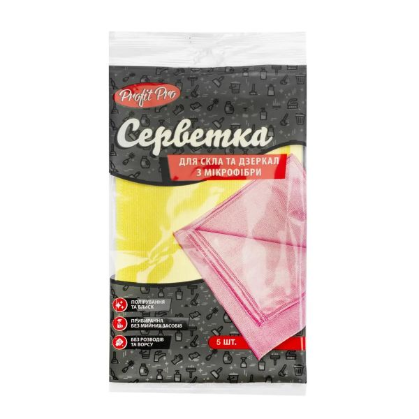 Серветки з мікрофібри для скла 30*30 см Profit 5 шт