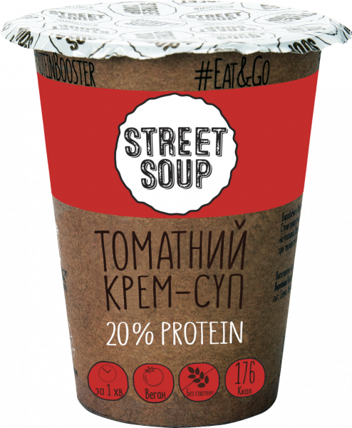 Крем-суп Street Soup Томатний з перцем чілі 50г стакан