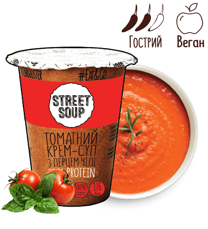 Крем-суп Street Soup Томатний з перцем чілі 50г стакан