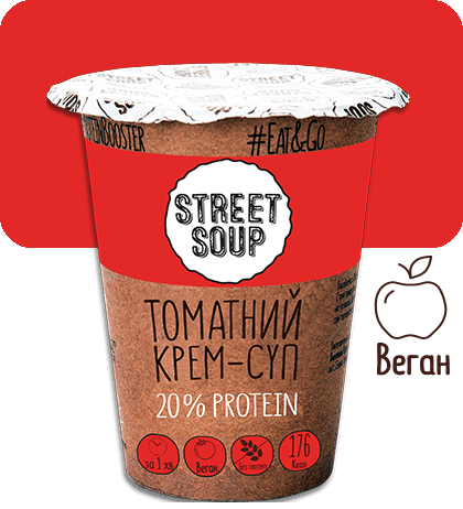 Крем-суп Street Soup Томатний з перцем чілі 50г стакан