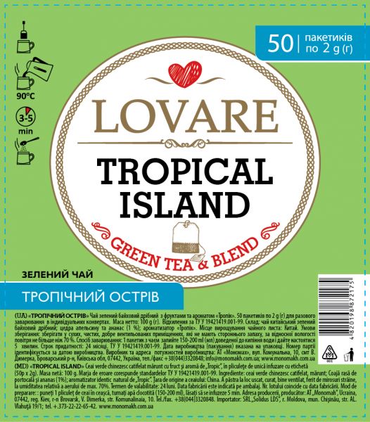 Чай зелений пакетований LOVARE Тропічний острів 50 шт