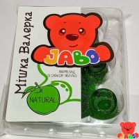 Мармелад Ведмедик зі смаком яблука 100 г