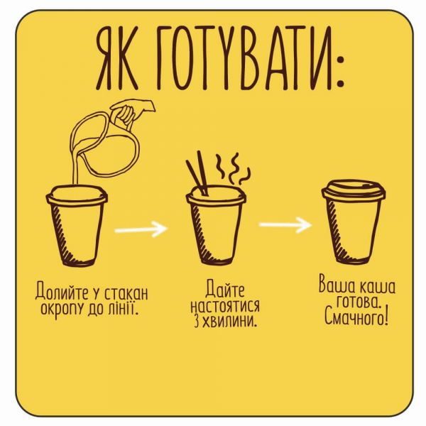 Каша Street Kasha Вівсяна з апельсином 50г стакан