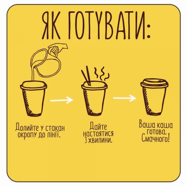 Каша Street Kasha Кускус з овочами 50 г стакан