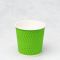 Гофростакан Ripple 180 мл зеленый
