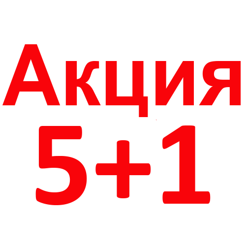 aktsiya-51-ru.png