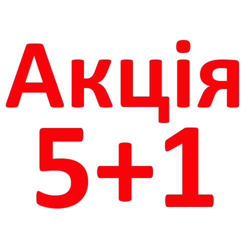 aktsiya-51.png